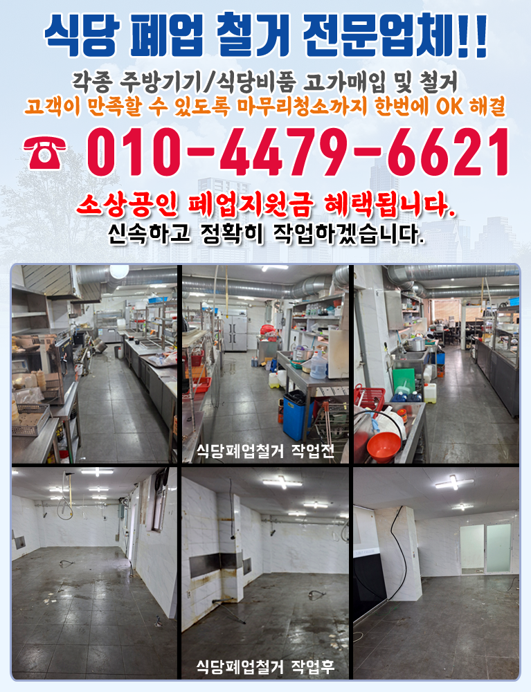 bx배너